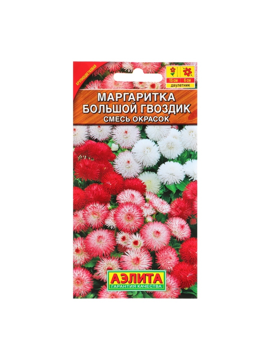 Семена Маргаритка Большой гвоздик 0,05гр Аэлита цв *10/200