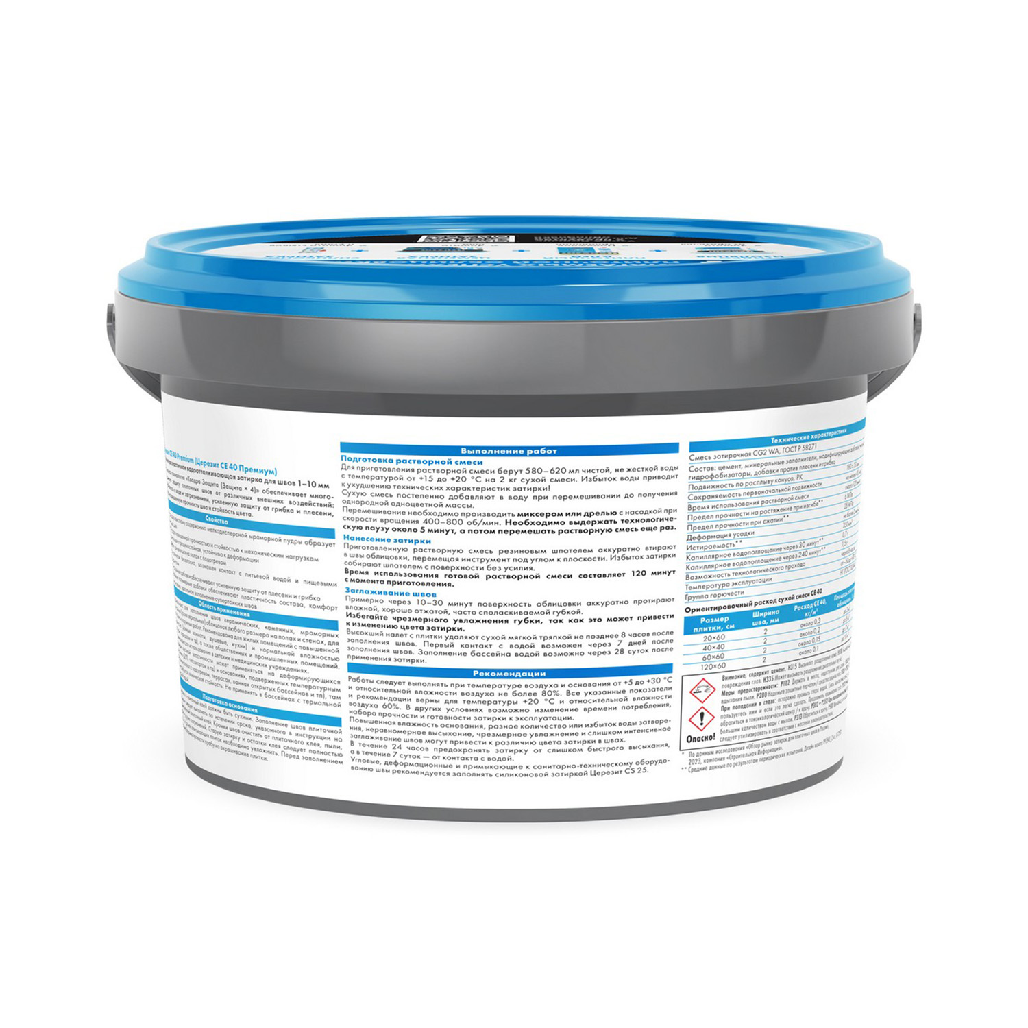 Затирка для швов СЕ 40 Оливковый  2кг Церезит *1/12/192