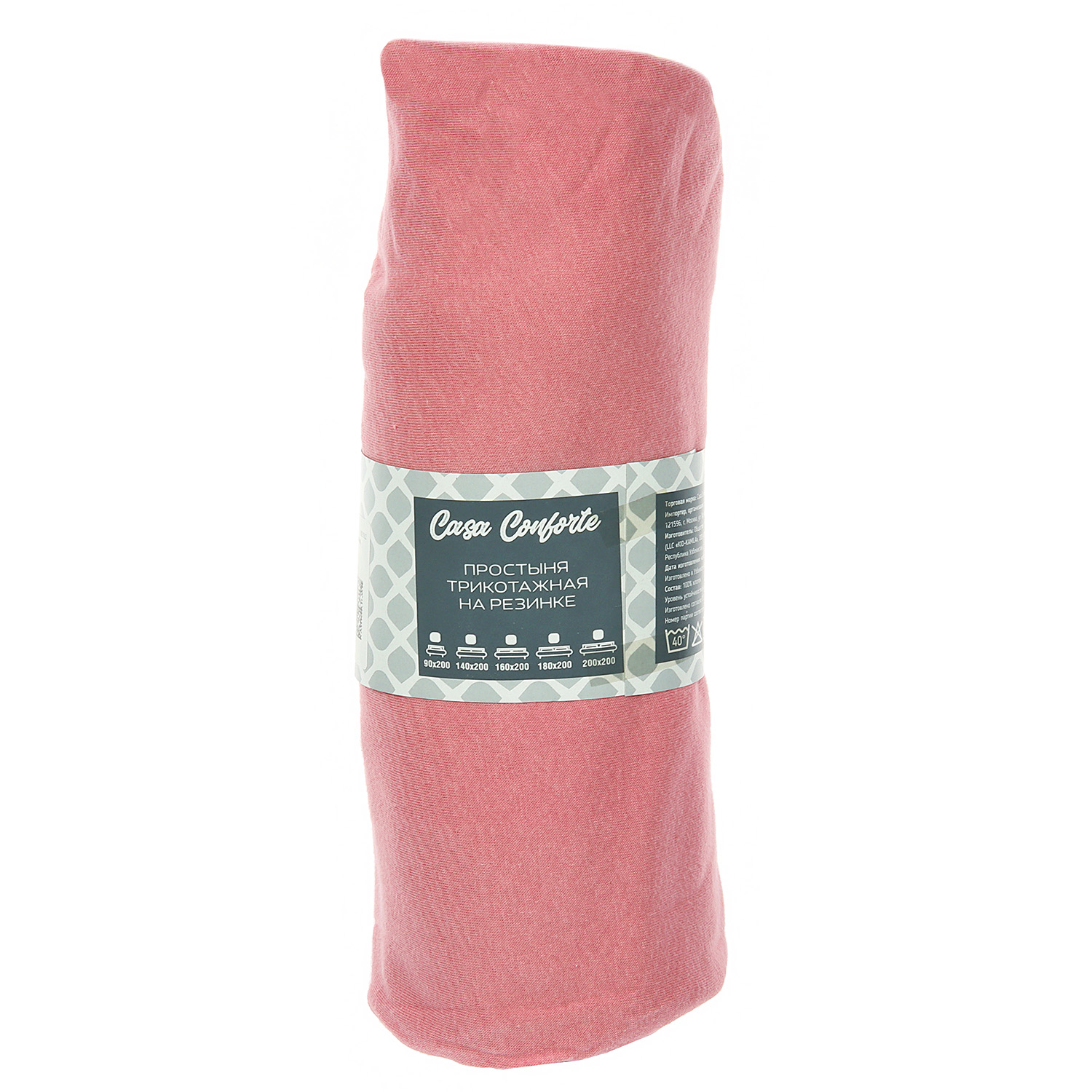 Простыня на резинке трикотаж 90*200*20см пыльная роза Belezza *1/6/24