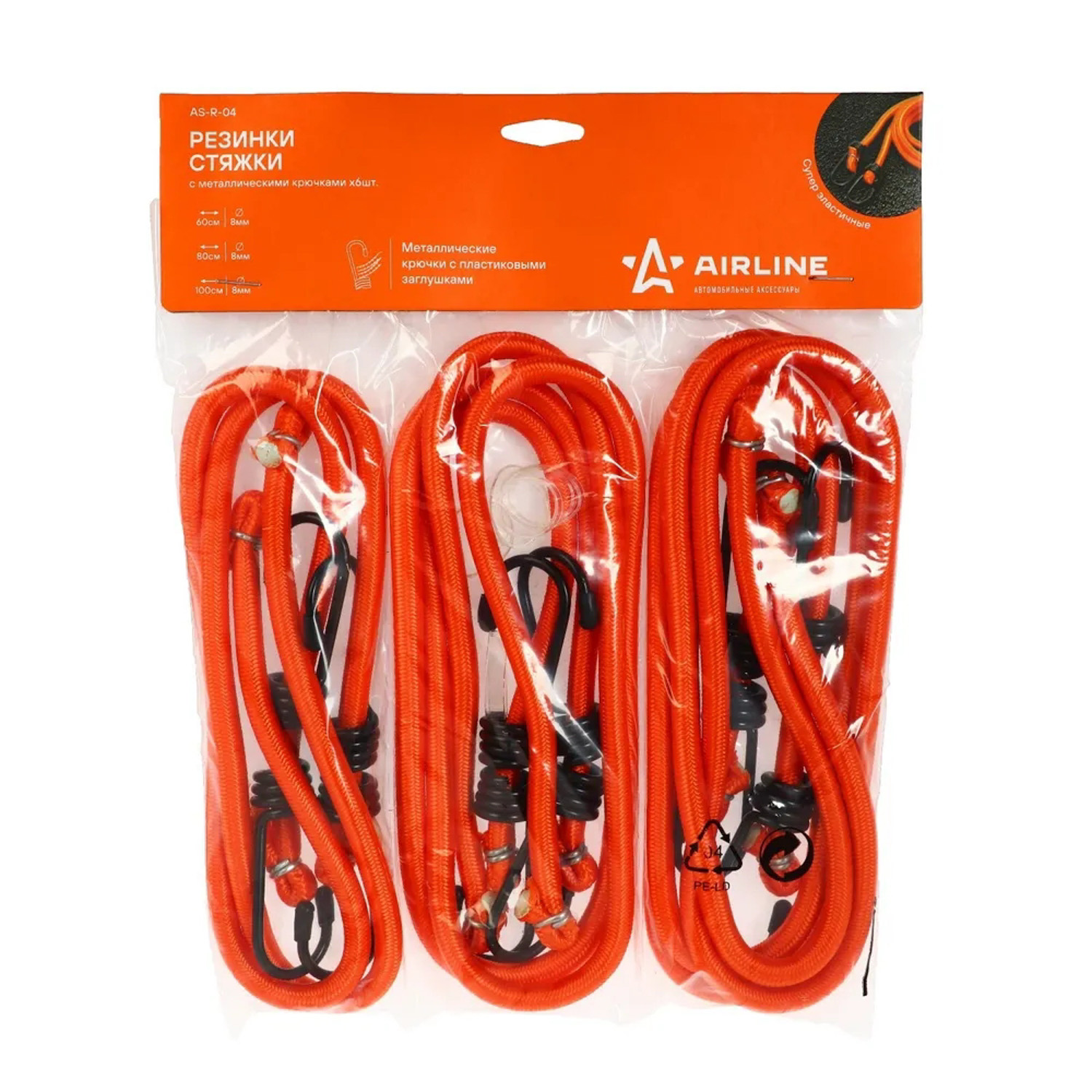 Резинки багажные Airline, с металлическими крючками, 60 см, 80 см, 100 см, набор 6 шт.   2995331