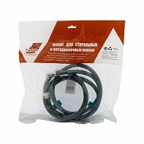 Шланг заливной д/стир. машины 5 м, инд. упаковка ЗИП-М *1/40