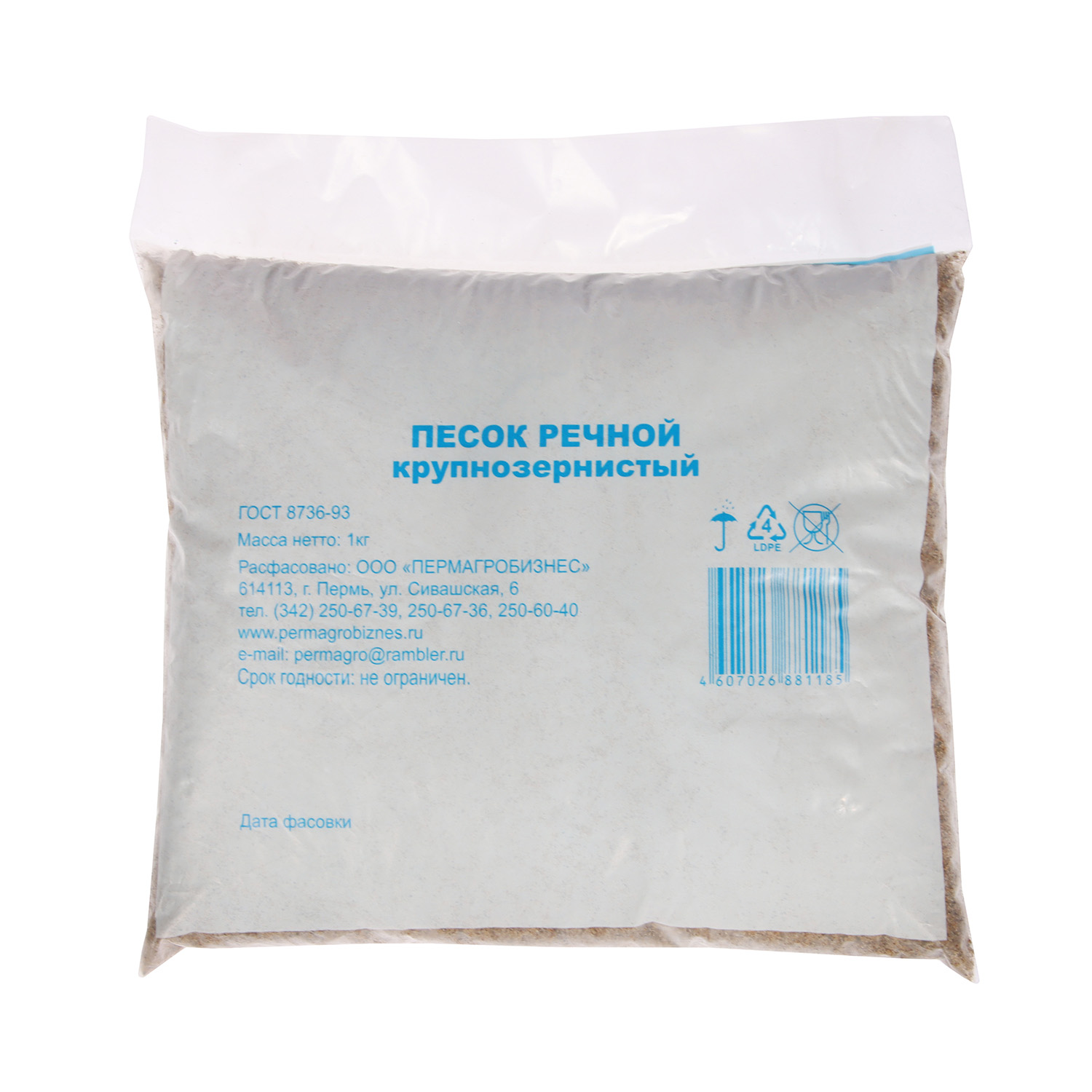 Песок речной крупно-зернистый Пермагробизнес, 1 кг