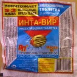 Средство от колорадского жука и др.вредителей ИНТА-ВИР 8гр. таблетка (Фаско) *10/600