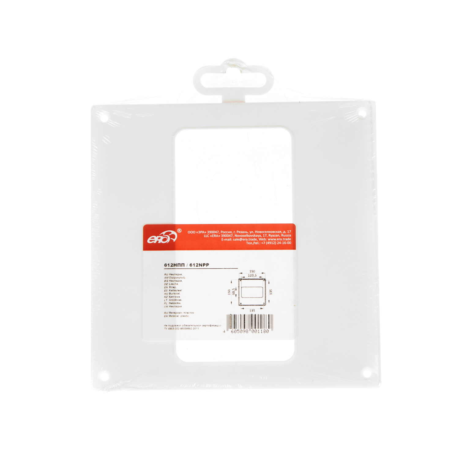 Накладка торцевая для прямоугольного воздуховода 60х120мм 612НПП (150х150мм) *1