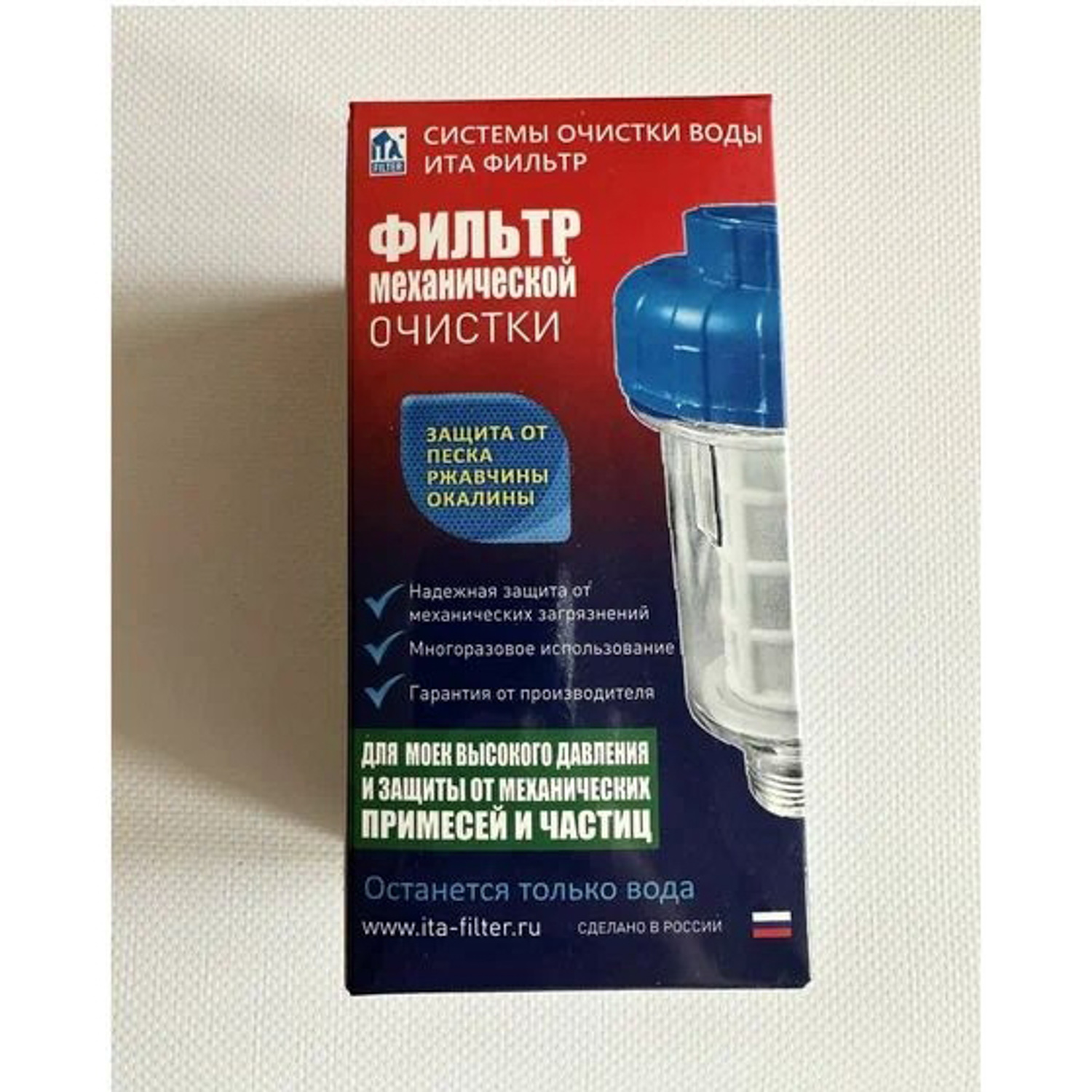 Фильтр д/быт. техники защита от накипи  -2 ITA 3/4" *1 Фильтр д/быт. техники защита от накипи  -2 ITA 3/4" *1