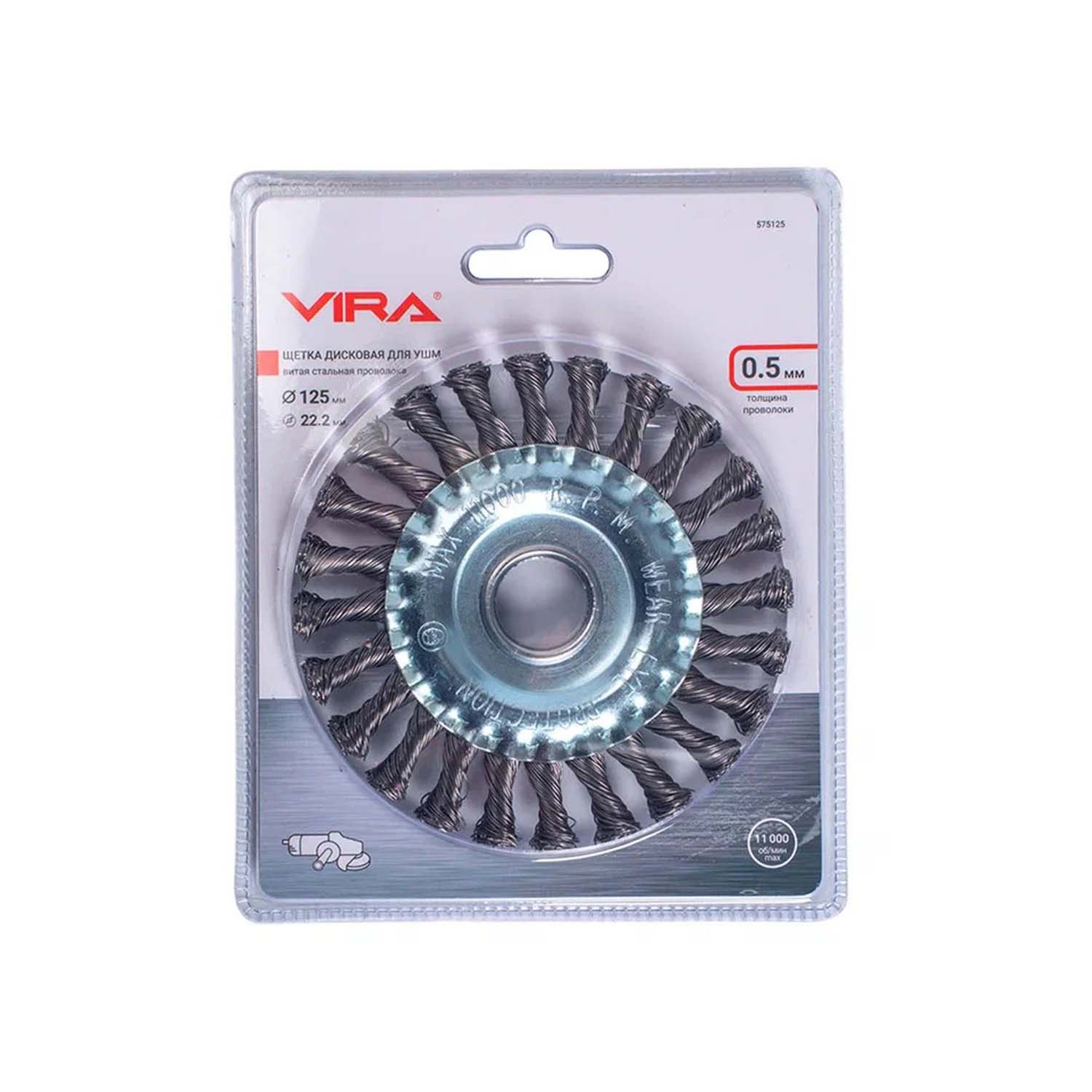 Щетка для УШМ плоская крученая 125мм VIRA арт.575125 *1 Щетка для УШМ плоская крученая 125мм VIRA арт.575125 *1