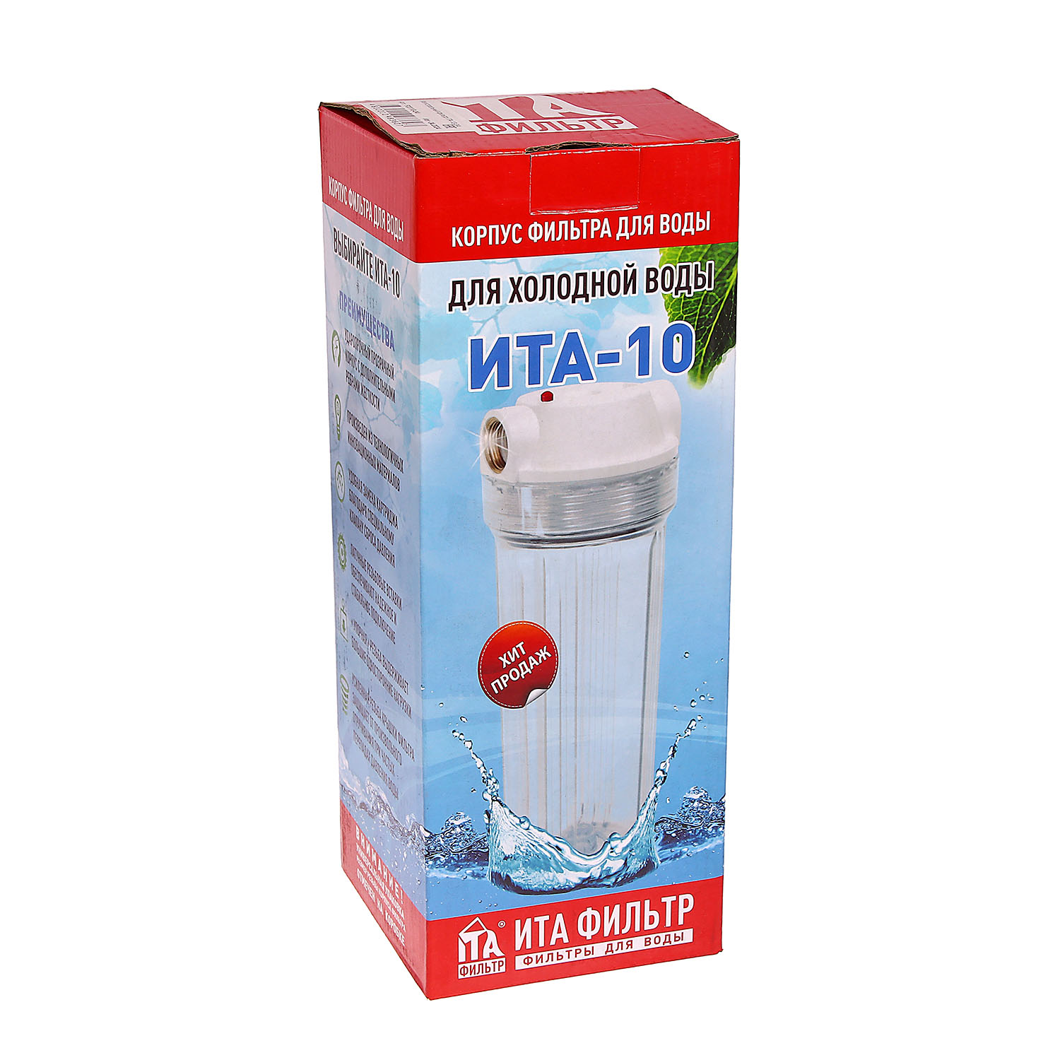 Корпус фильтра ITA 10SL 3/4'' прозрачный ИТА-10 *1/12 Корпус фильтра ITA 10SL 3/4'' прозрачный ИТА-10 *1/12