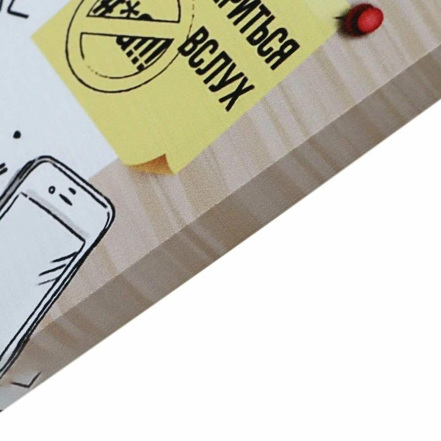 Картина на холсте «Правила офиса», 30х40 см