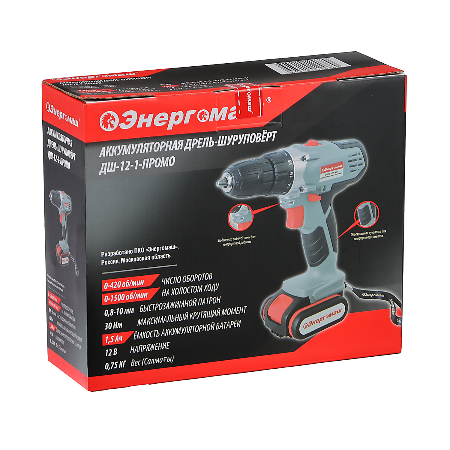 Дрель-шуруповерт 12В 2скор.0-420/1500об/м 30Нм 1,5Ач 1аккум LI-ION ДШ-12-1 ПРОМО Энергомаш *1/5 Дрель-шуруповерт 12В 2скор.0-420/1500об/м 30Нм 1,5Ач 1аккум LI-ION ДШ-12-1 ПРОМО Энергомаш *1/5
