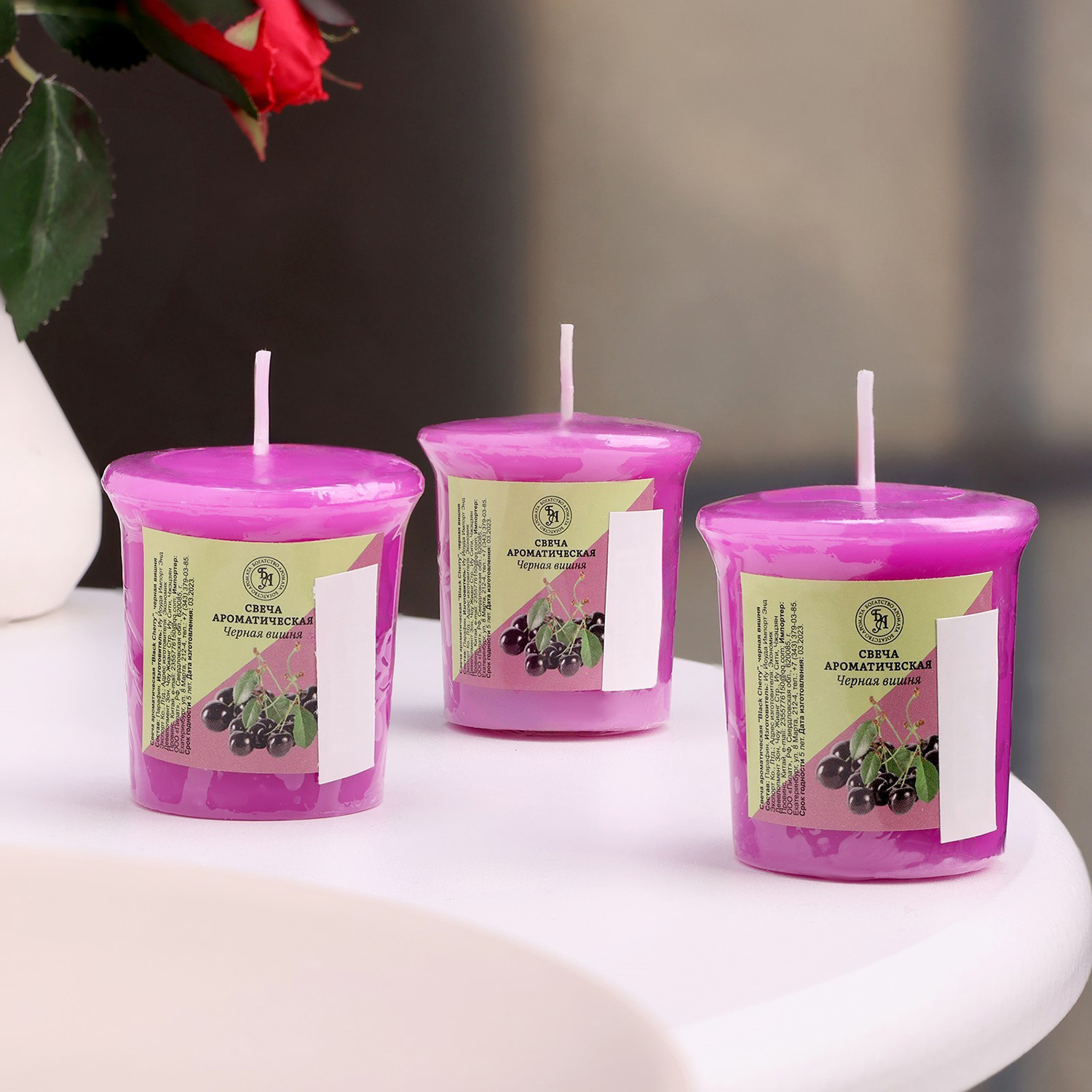 Набор свечей ароматических "Black Cherry", черная вишня, 3 шт, 5х4,5 см 10420348