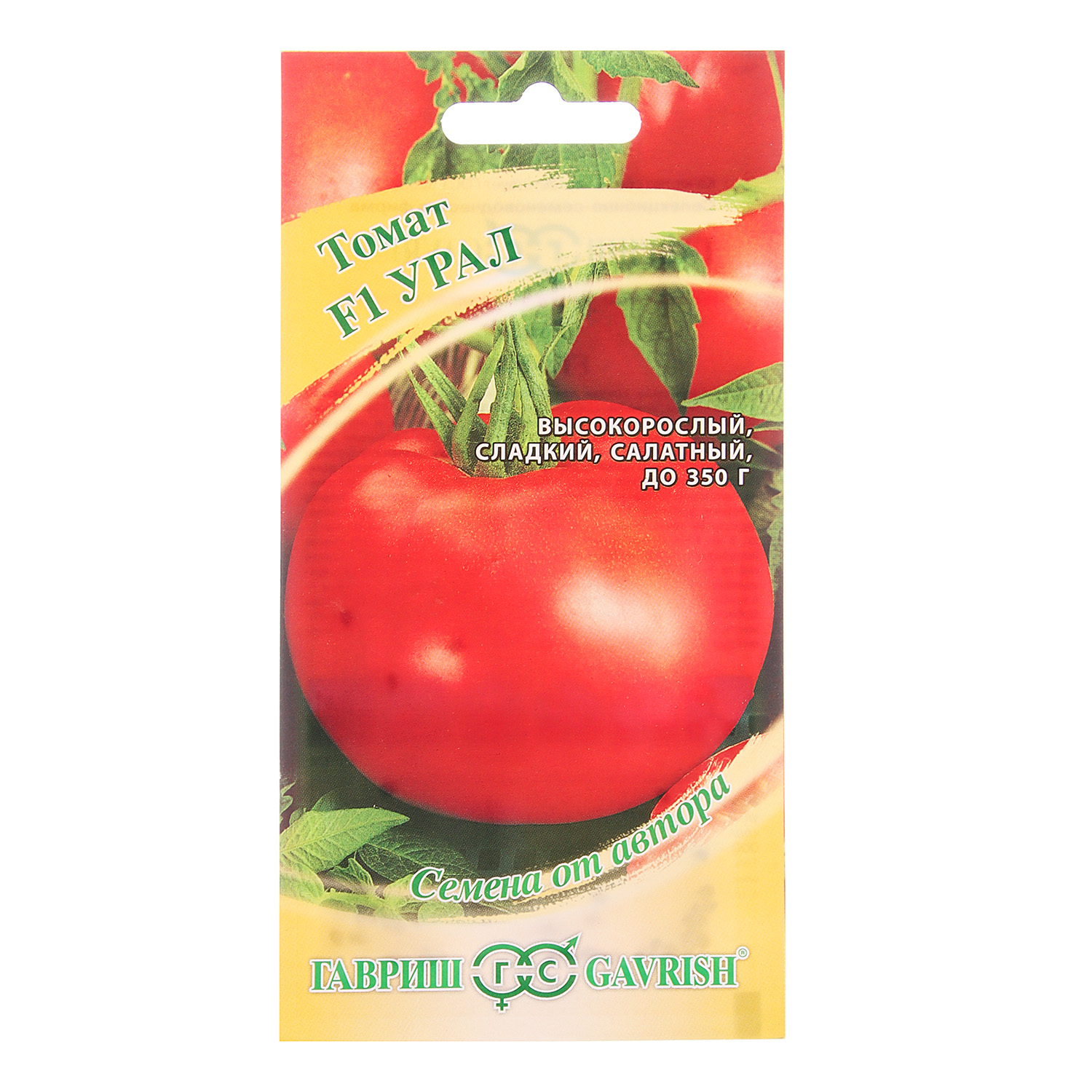 Томат Урал 12шт0,1гр Гавриш *10