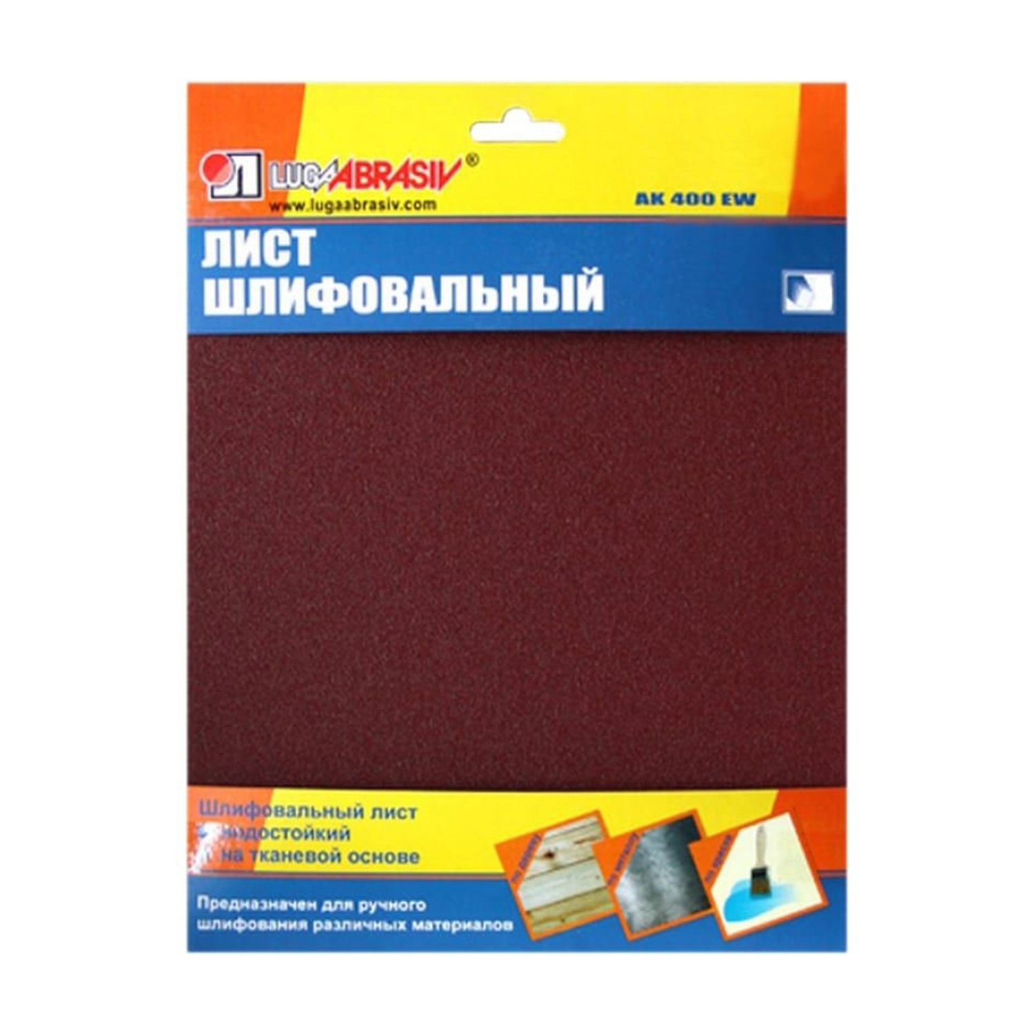 Шлифшкурка 170*240 зерно  Р60/AK400EW электрокорунд водостойкая тканевая (10шт) Луга *1/13