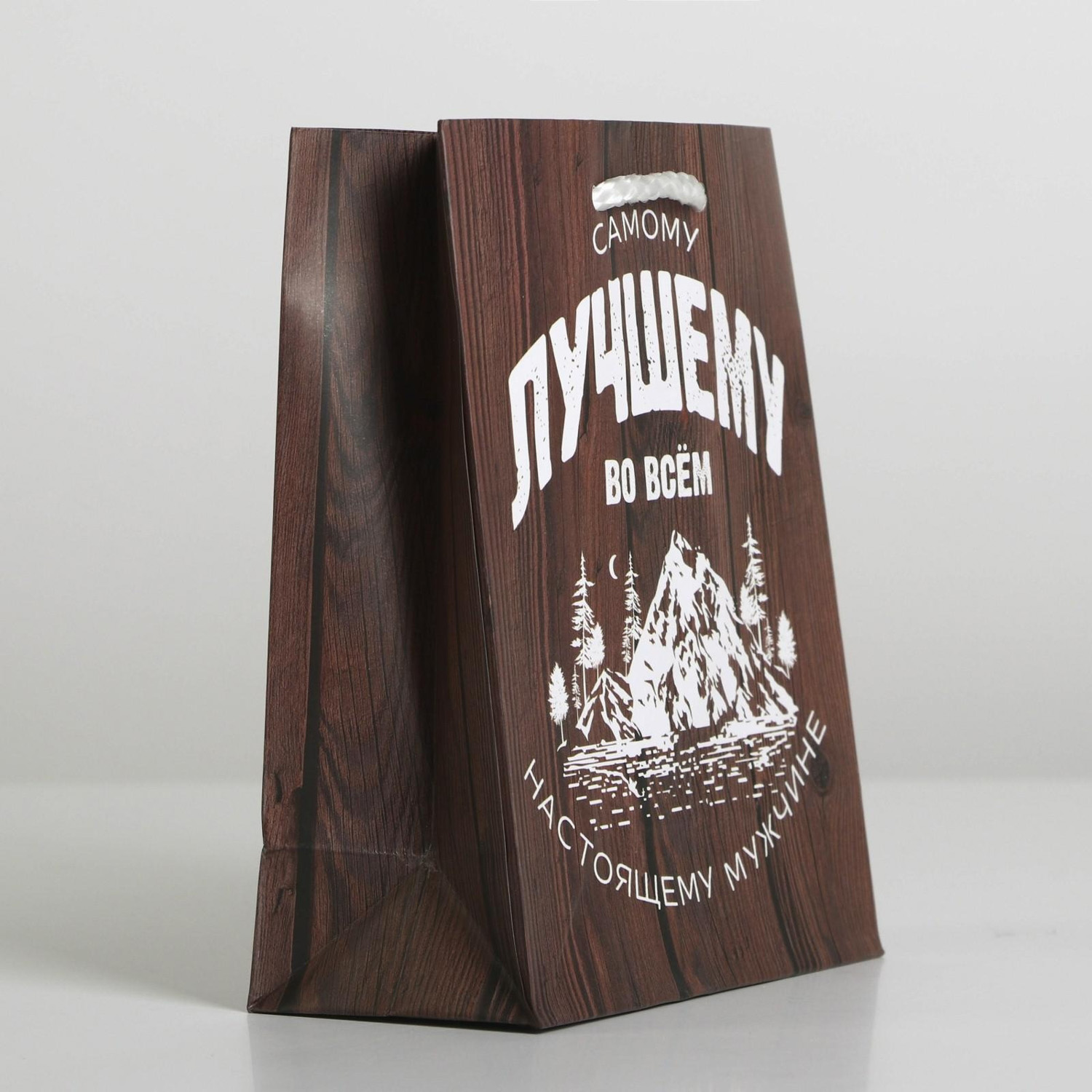 Пакет ламинированный «Самому лучшему во всём», S 12 х 15 х 5,5 см   6582724