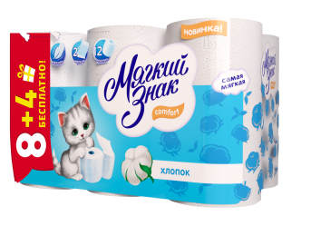 Бумага туалетная 2х-сл Мягкий знак Comfort 8+4 рул арт.С102(8+4) *8