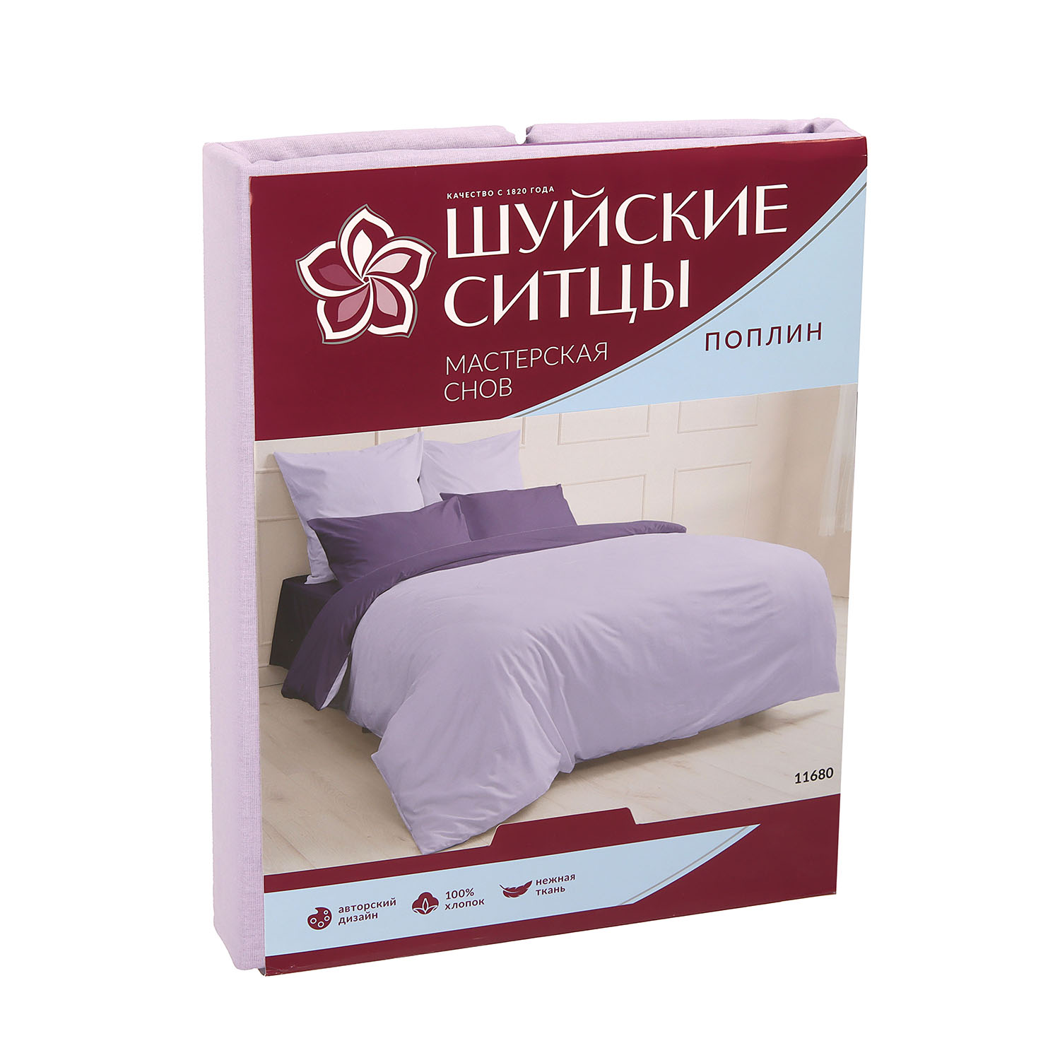 Постельное белье 1,5сп поплин Мастерская снов 11680 сирень, наволочки 70*70см - 2шт *1/9