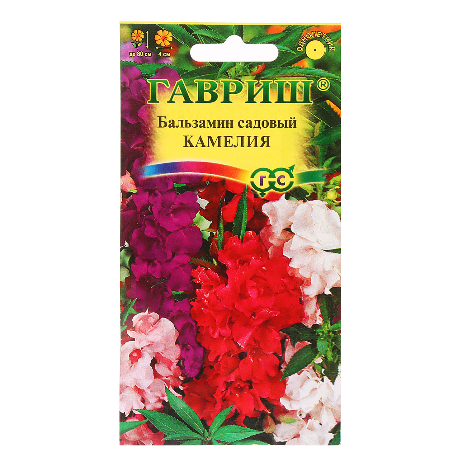 Семена Бальзамин Камелия смесь  0,1гр Гавриш *10/200 Семена Бальзамин Камелия смесь  0,1гр Гавриш *10/200
