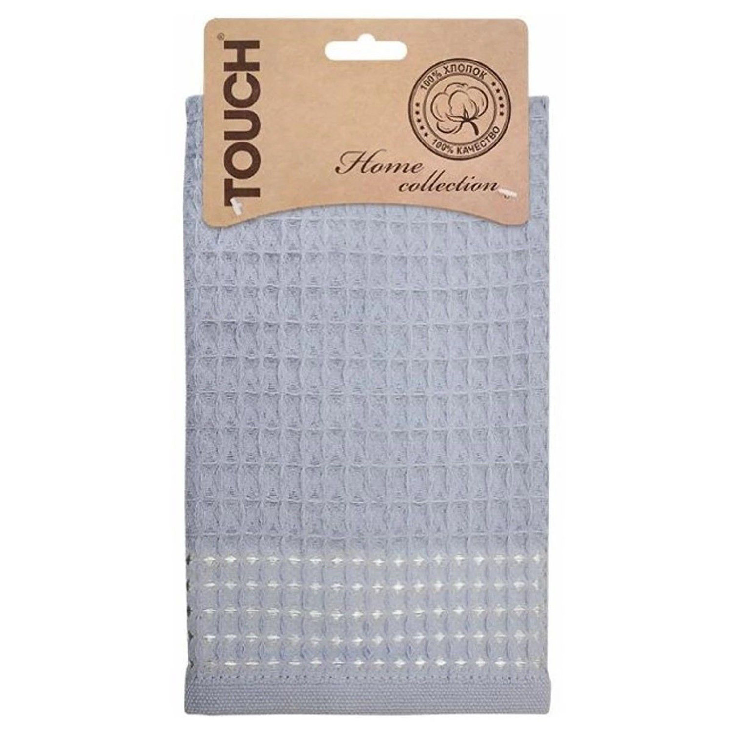 Полотенце вафельное 35*55см на хангере Крупная клетка атлантик 150г/м2 Touch *6