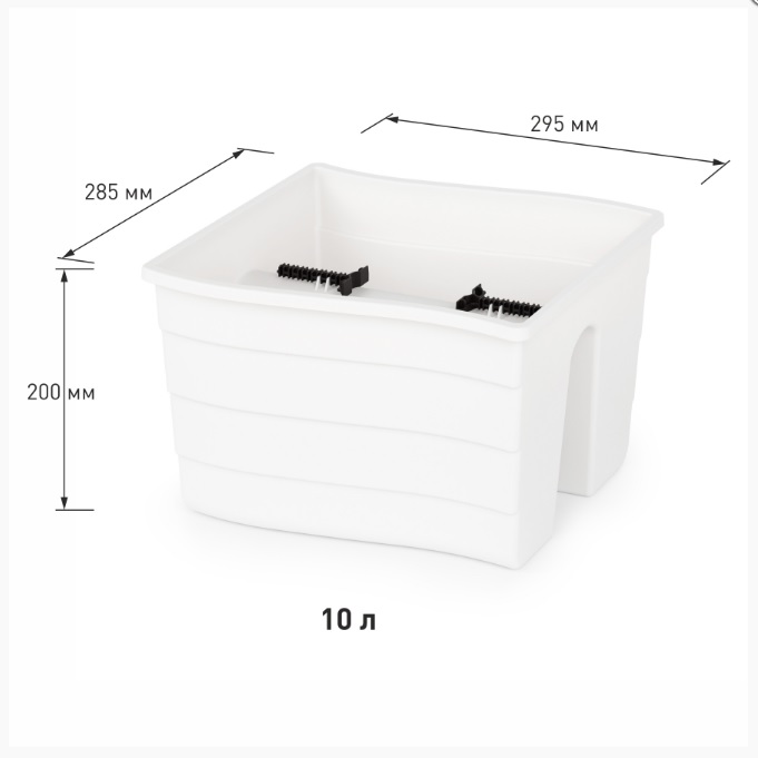 Ящик д/цветов пластм.  на перила 30х29х20см 10л Белый М8913 ЗПИ "Альтернатива" *1/8