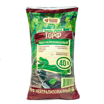 Торф нейтрализованный 40л "Азбука роста" (Фабрика грунтов) *1/78*