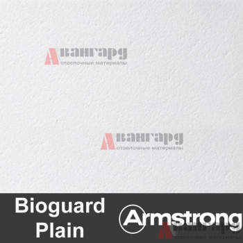 Плита потолочная ARMSTRONG BIOGUARD Plain 600х600х12мм *20/800