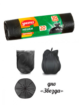 Мешки для мусора  20л*30шт толщ.6мкм "Умничка" MPU0484 ("МультиПласт") *50