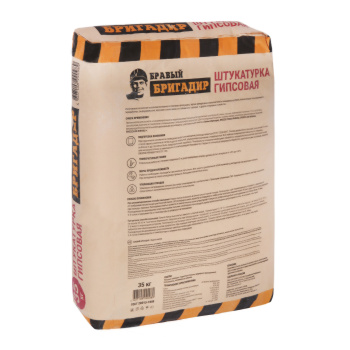 Штукатурка гипсовая БРАВЫЙ БРИГАДИР, 35 кг