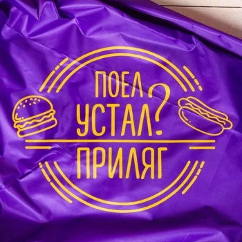 Надувной мешок для отдыха "Приляг" 220*80*65 см  4015150