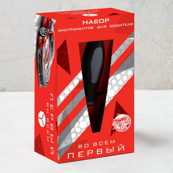 Набор инструментов "Первый во всем", 11 предметов 4598912