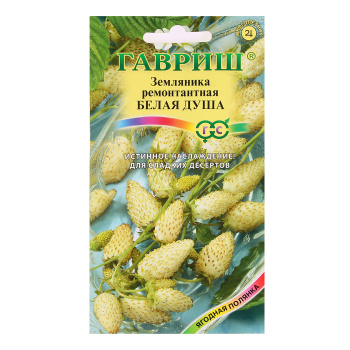 Семена Земляника Белая Душа/Ягодная полянка 0,03гр Гавриш *10/200 Семена Земляника Белая Душа/Ягодная полянка 0,03гр Гавриш *10/200