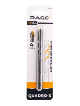 Сверло по стеклу/керамике 10,0мм (1шт) Quadro-X спиральное HEX 4 грани арт.554084 RAGE *1/10