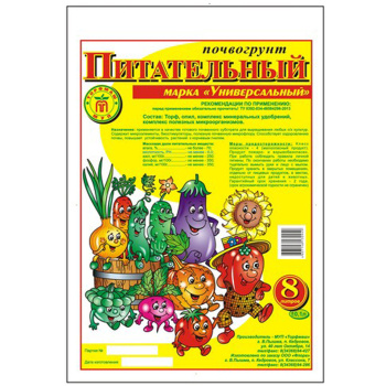 Почвогрунт 8 л универсальный Торфмаш