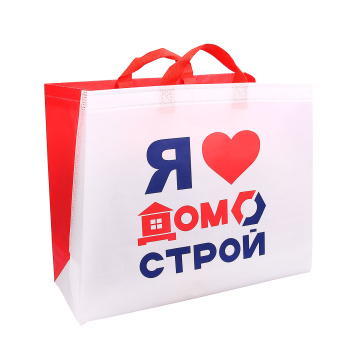 Сумка хозяйственная с ручками ДомоСтрой, полипропилен