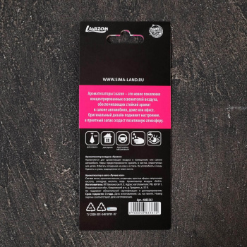 Ароматизатор бумажный "Лучше всех" 4883361