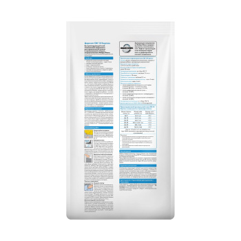 Клей для плитки Церезит СМ 14 Express, 5 кг