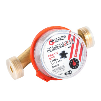 Счётчик воды СВК-15Г универсальный без монтажного комплекта GERRIDA *1/20