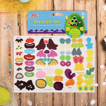 Набор для декорирования яиц наклейками Страна монстриков   1565869
