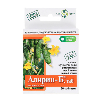 Средство от болезней растений 20 таблеток «Алирин-Б» АгроБиоТехнология
