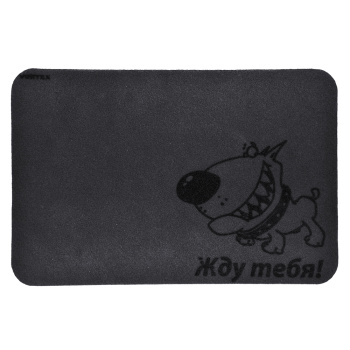 Коврик 40*60 см придверный "Жду тебя" "VORTEX" (арт.22393) *1/24