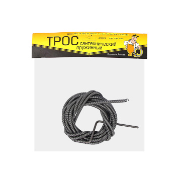 Трос сантехнический 9мм*4м с вращ.ручкой *1/20