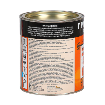 Грунт-эмаль 2 л по ржавчине DALI, RAL 7024 графит