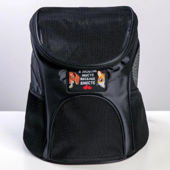 Рюкзак для переноски животных "В любом месте - веселее вместе" 31*23*30 см  4983426