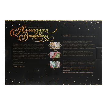 Алмазная вышивка с полным заполнением 20х30 "Лебедь", холст  5371208