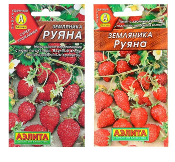 Земляника Руяна 0,04гр Аэлита *10 Земляника Руяна 0,04гр Аэлита *10