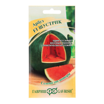 Семена Арбуз Шустрик 5шт Гавриш* 10/200 Семена Арбуз Шустрик 5шт Гавриш* 10/200
