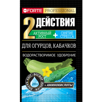 Удобрение для огурцов, кабачков с аминокислотами 100 г Bona Forte шоубокс *10/30 Удобрение для огурцов, кабачков с аминокислотами 100 г Bona Forte шоубокс *10/30