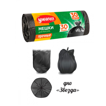 Мешки для мусора  30л*30шт толщ.4,5мкм "Умничка" MPU0552 *60