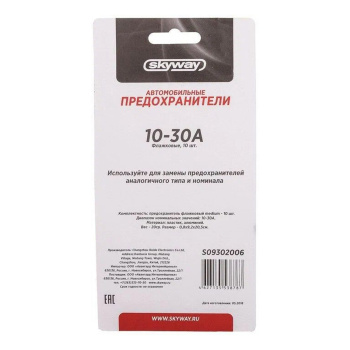 яяяПредохранитель флажковый SKYWAY, "средний", 10-30А, набор 10шт. 4182511