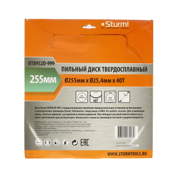 Нож для триммера Sturm!, 255х25.4 мм, 40 зубьев