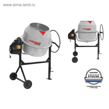 Бетоносмеситель 200л 750 Вт венец чугун объем загрузки 88л Б-201-Э Практик ПАРМА *1/5