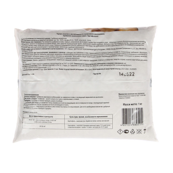 Удобрение Картофельное 1кг (Пермагробизнес) *20/980